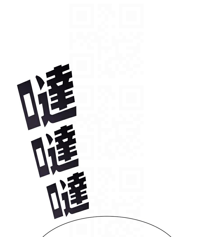 繼母的香味 在线观看 第70話-阿姨晚上去找你♥ 漫画图片83