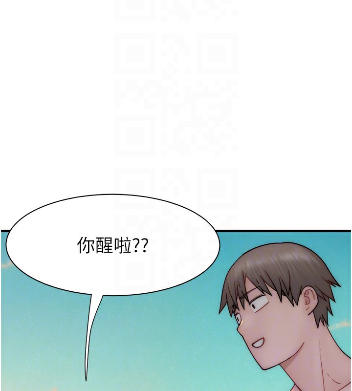 繼母的香味 在线观看 第70話-阿姨晚上去找你♥ 漫画图片80