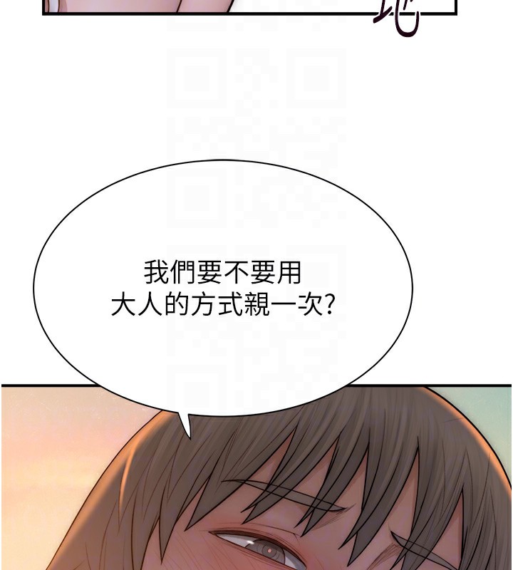 繼母的香味 在线观看 第70話-阿姨晚上去找你♥ 漫画图片59