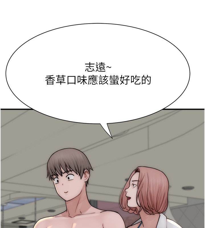 繼母的香味 在线观看 第70話-阿姨晚上去找你♥ 漫画图片115