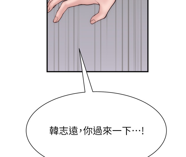 繼母的香味 在线观看 第70話-阿姨晚上去找你♥ 漫画图片139