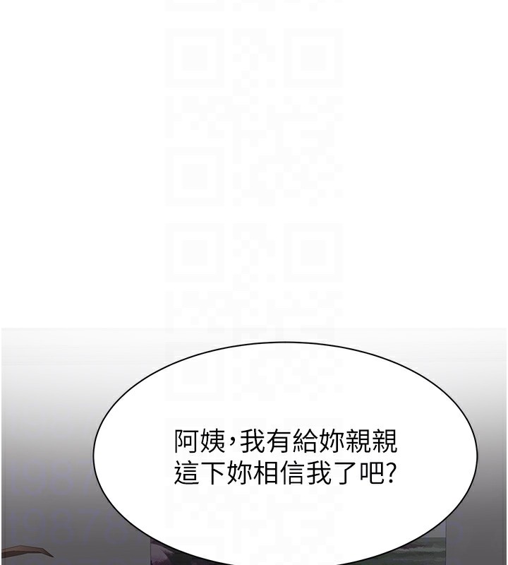 繼母的香味 在线观看 第70話-阿姨晚上去找你♥ 漫画图片45