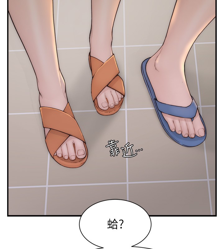 繼母的香味 在线观看 第70話-阿姨晚上去找你♥ 漫画图片120