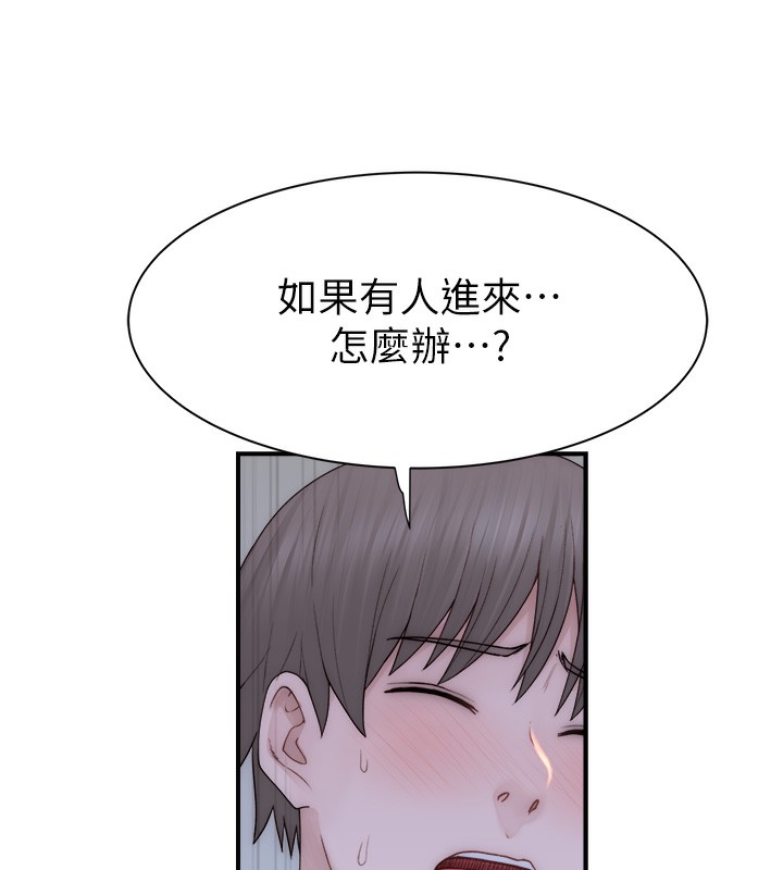 繼母的香味 在线观看 第70話-阿姨晚上去找你♥ 漫画图片176