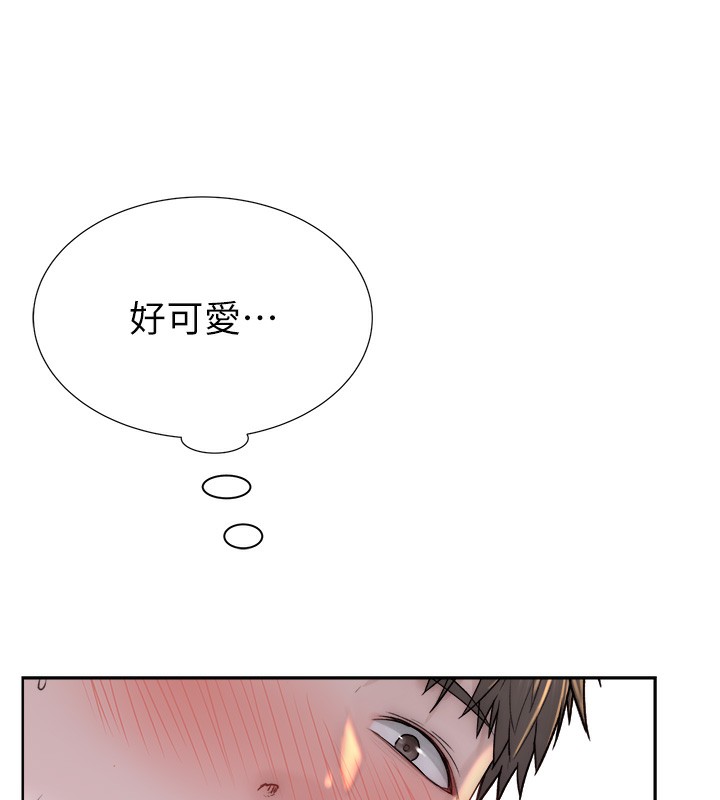 繼母的香味 在线观看 第70話-阿姨晚上去找你♥ 漫画图片54