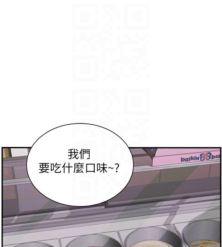 繼母的香味 在线观看 第70話-阿姨晚上去找你♥ 漫画图片110