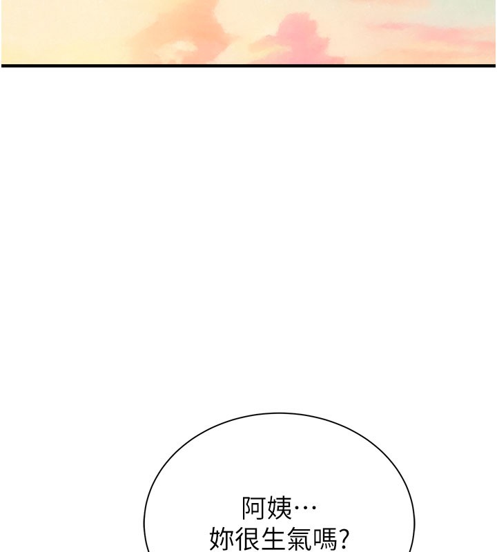 繼母的香味 在线观看 第70話-阿姨晚上去找你♥ 漫画图片145