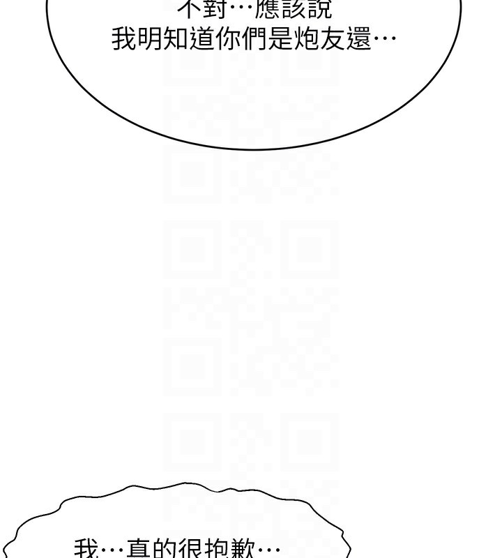 直播主的流量密码 第46話-沉溺肉慾中的母狗們 韩漫图片82