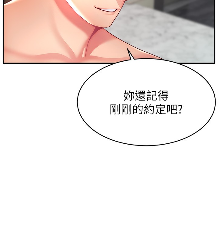 直播主的流量密码 第46話-沉溺肉慾中的母狗們 韩漫图片107