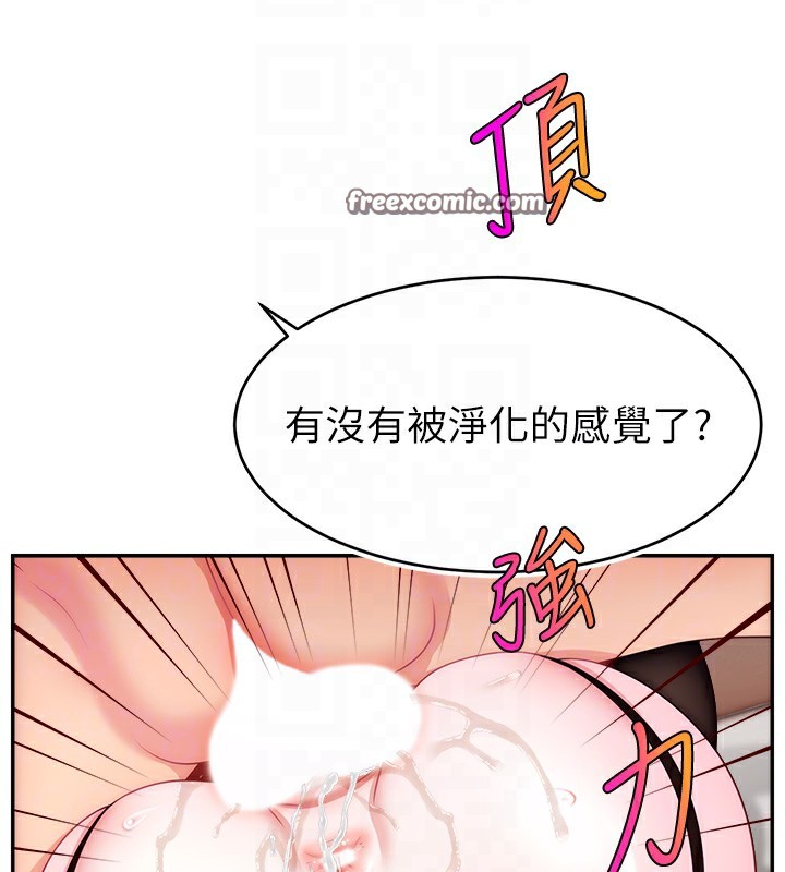 直播主的流量密码 第46話-沉溺肉慾中的母狗們 韩漫图片21