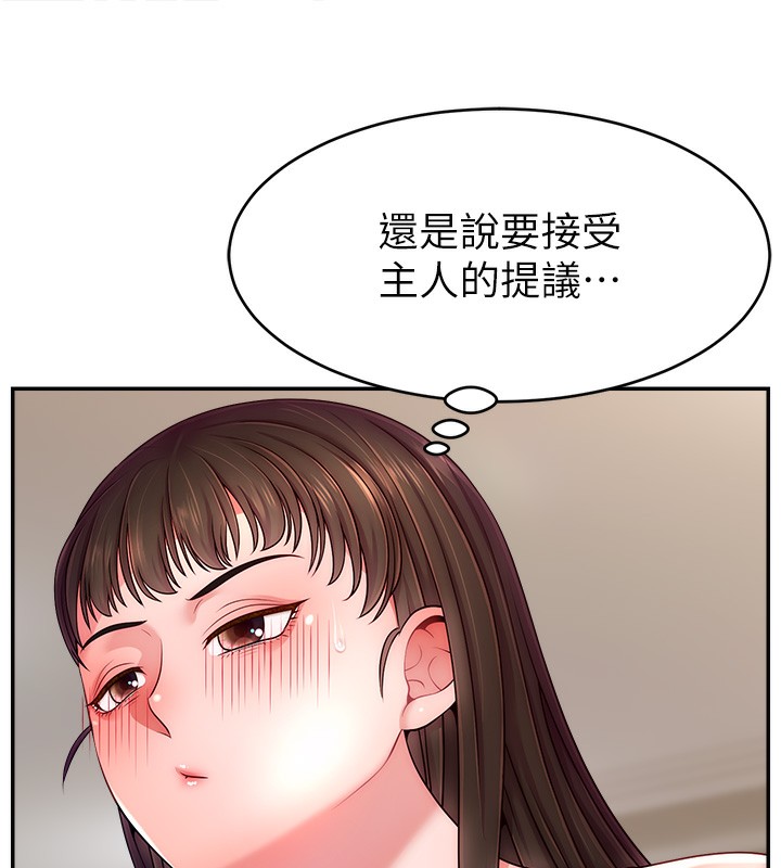 直播主的流量密码 第46話-沉溺肉慾中的母狗們 韩漫图片148