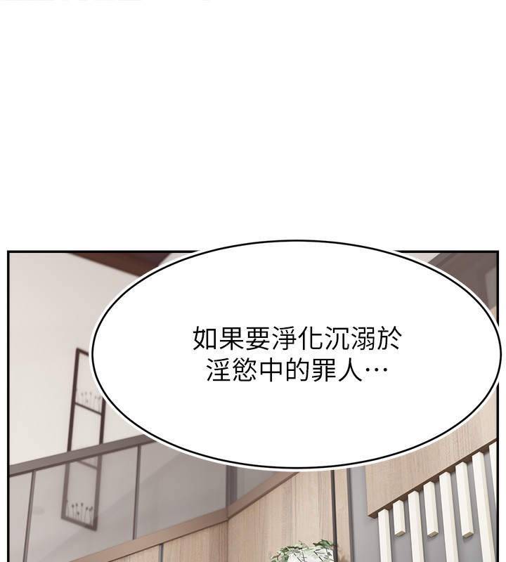 直播主的流量密码 第46話-沉溺肉慾中的母狗們 韩漫图片1