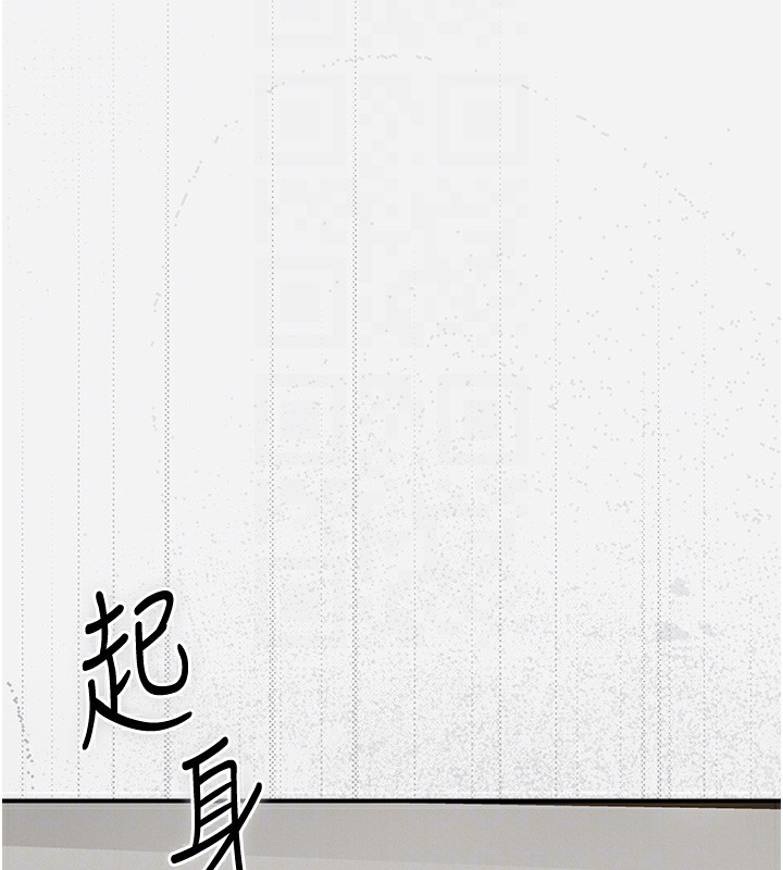 花容湿色:取花点 第22話-陰氣強大的女人 韩漫图片102