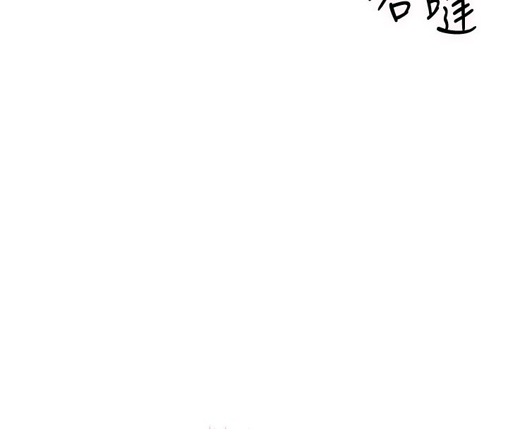 花容湿色:取花点 第22話-陰氣強大的女人 韩漫图片53