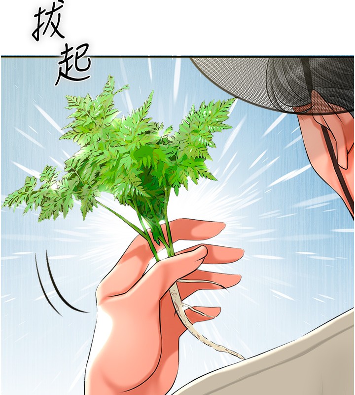 花容湿色:取花点 第22話-陰氣強大的女人 韩漫图片119