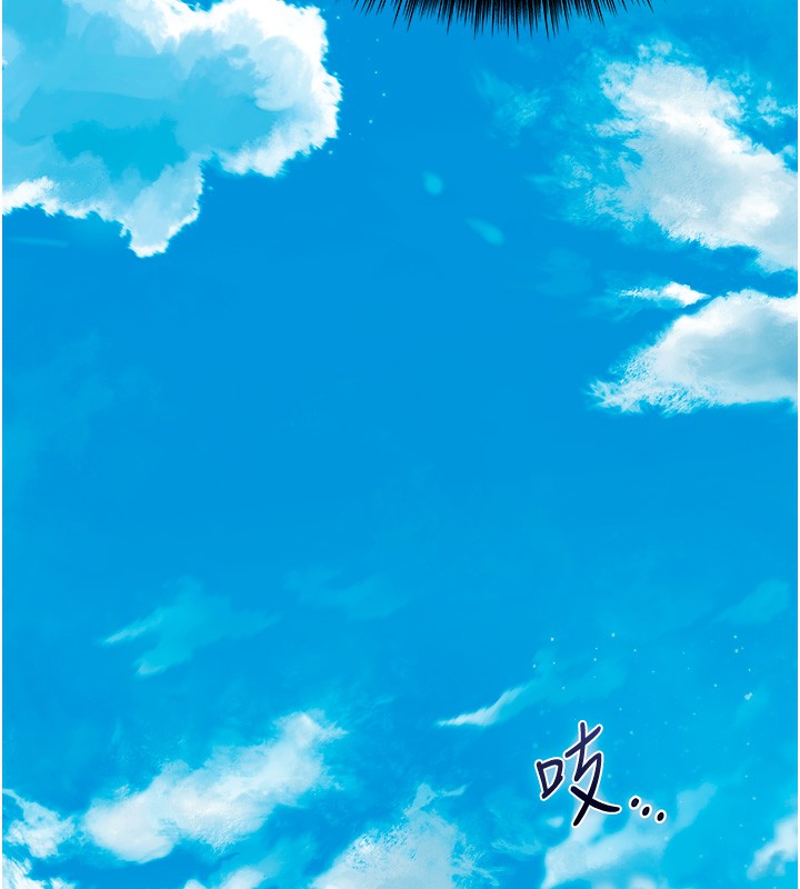 花容湿色:取花点 第22話-陰氣強大的女人 韩漫图片82