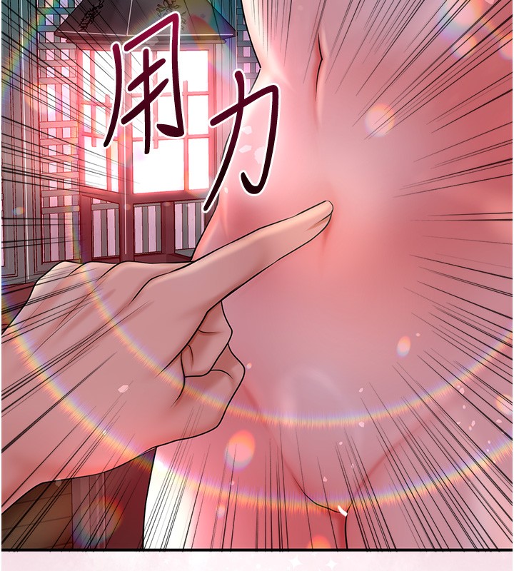 花容湿色:取花点 第22話-陰氣強大的女人 韩漫图片6