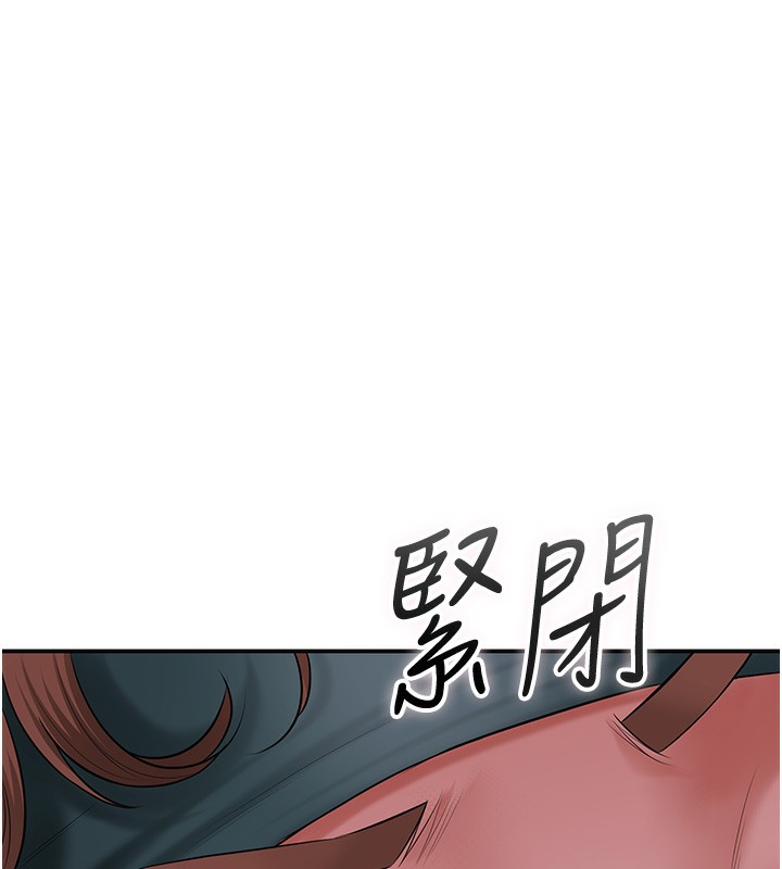 花容湿色:取花点 第22話-陰氣強大的女人 韩漫图片25