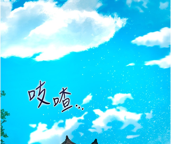花容湿色:取花点 第22話-陰氣強大的女人 韩漫图片83