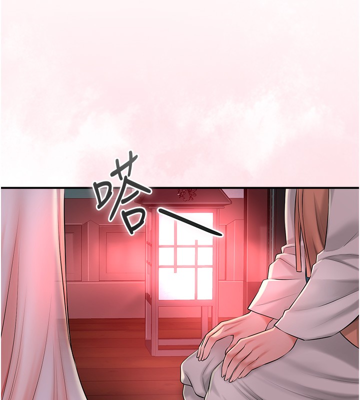 花容湿色:取花点 第22話-陰氣強大的女人 韩漫图片59