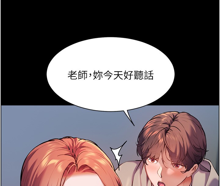 老师的亲密指导 第18話-我喜歡你再快一點♥ 韩漫图片8