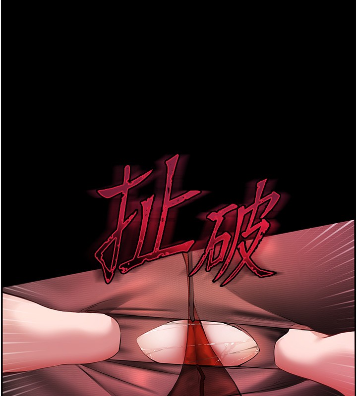 老师的亲密指导 第18話-我喜歡你再快一點♥ 韩漫图片17