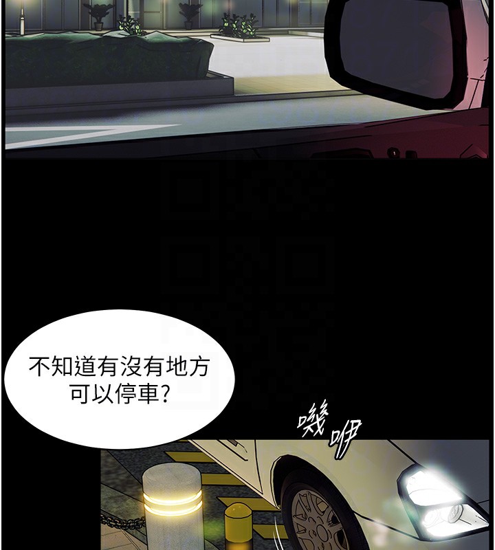 老师的亲密指导 第18話-我喜歡你再快一點♥ 韩漫图片116
