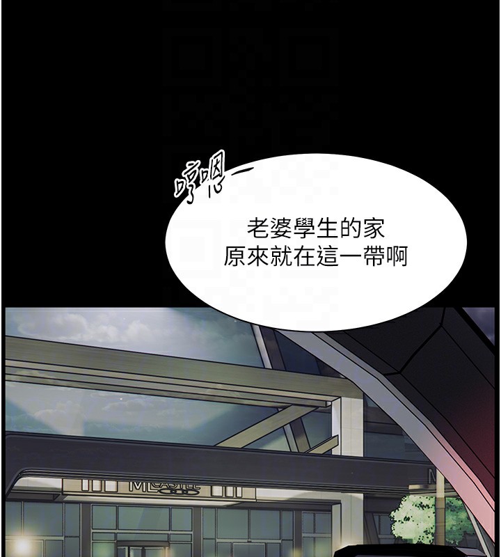 老师的亲密指导 第18話-我喜歡你再快一點♥ 韩漫图片115