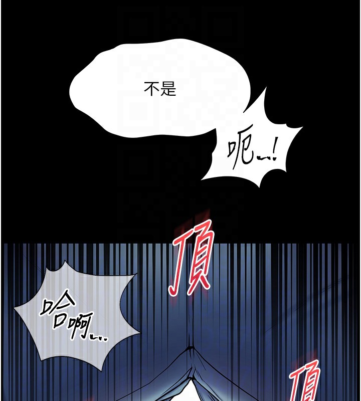 老师的亲密指导 第18話-我喜歡你再快一點♥ 韩漫图片82