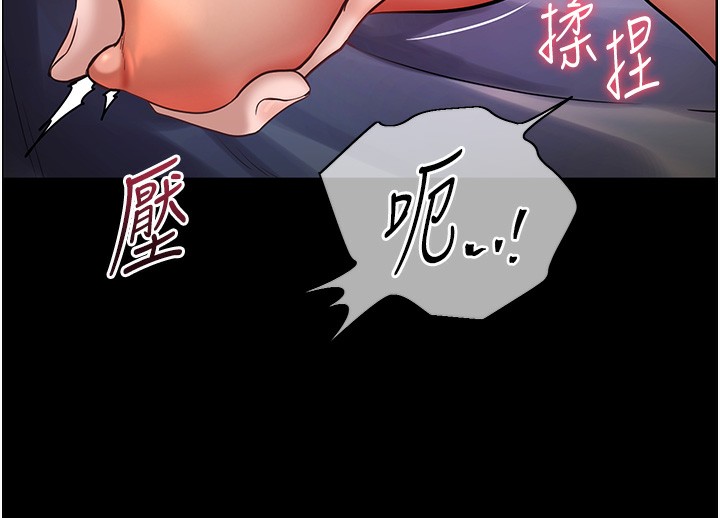 老师的亲密指导 第18話-我喜歡你再快一點♥ 韩漫图片81