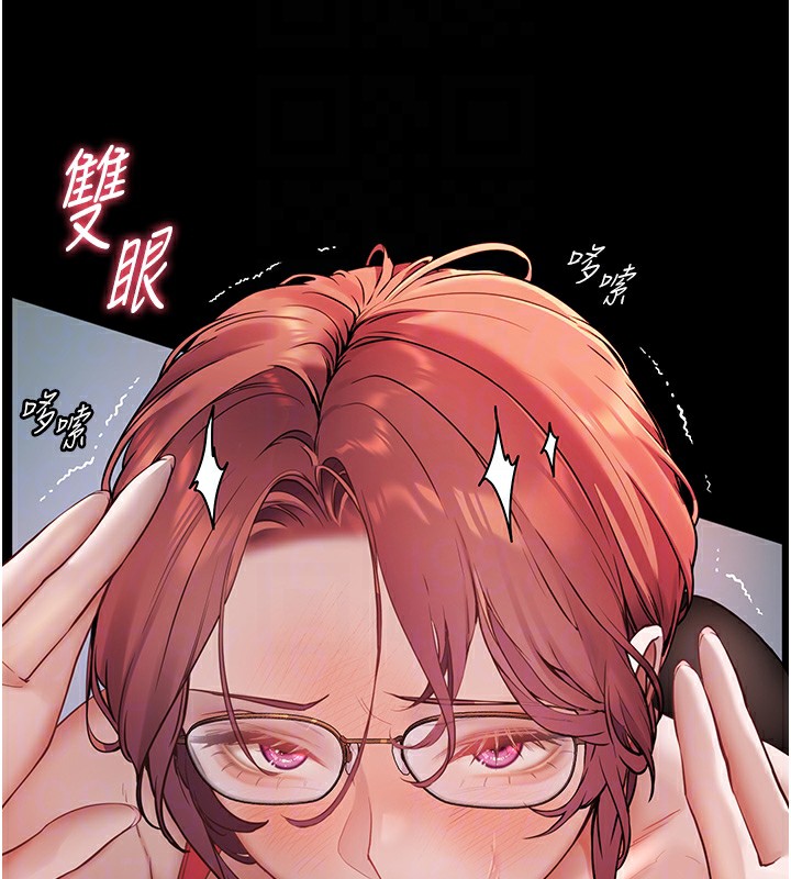 老师的亲密指导 第18話-我喜歡你再快一點♥ 韩漫图片92