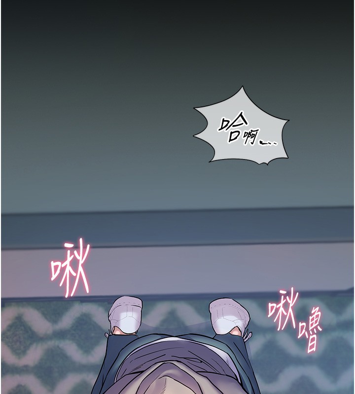 老师的亲密指导 第18話-我喜歡你再快一點♥ 韩漫图片31