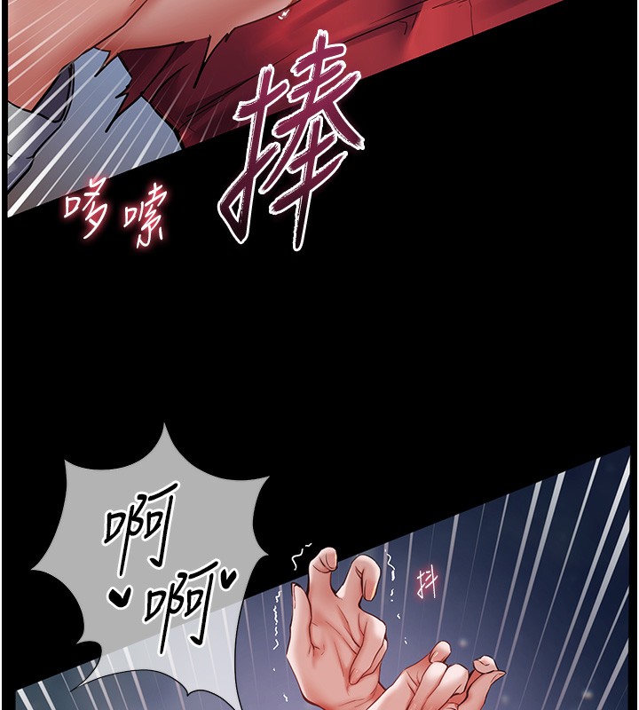 老师的亲密指导 第18話-我喜歡你再快一點♥ 韩漫图片134