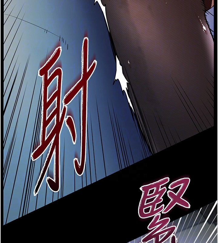 老师的亲密指导 第18話-我喜歡你再快一點♥ 韩漫图片132