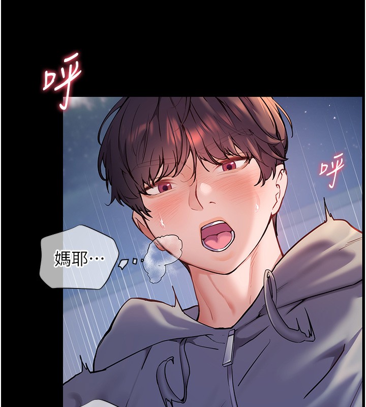 老师的亲密指导 第18話-我喜歡你再快一點♥ 韩漫图片62