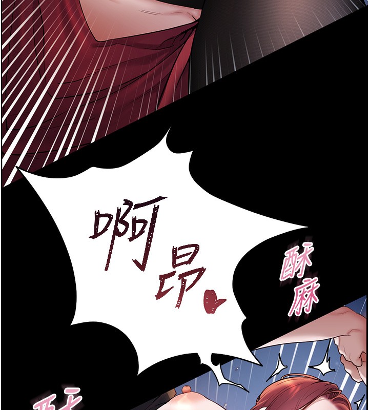 老师的亲密指导 第18話-我喜歡你再快一點♥ 韩漫图片56