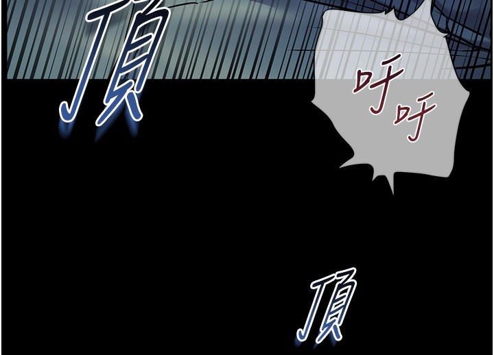 老师的亲密指导 第18話-我喜歡你再快一點♥ 韩漫图片61