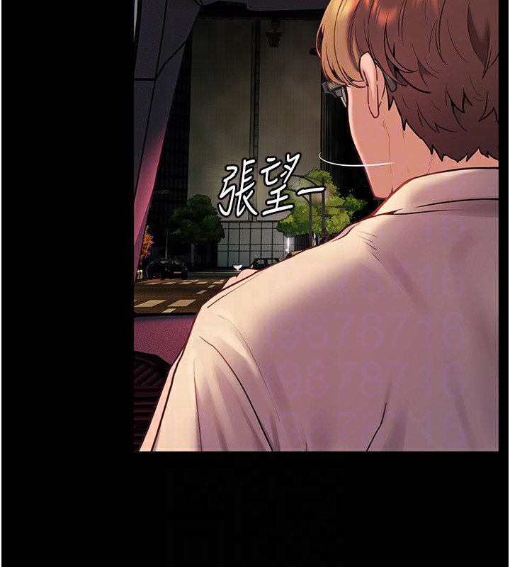 老师的亲密指导 第18話-我喜歡你再快一點♥ 韩漫图片114