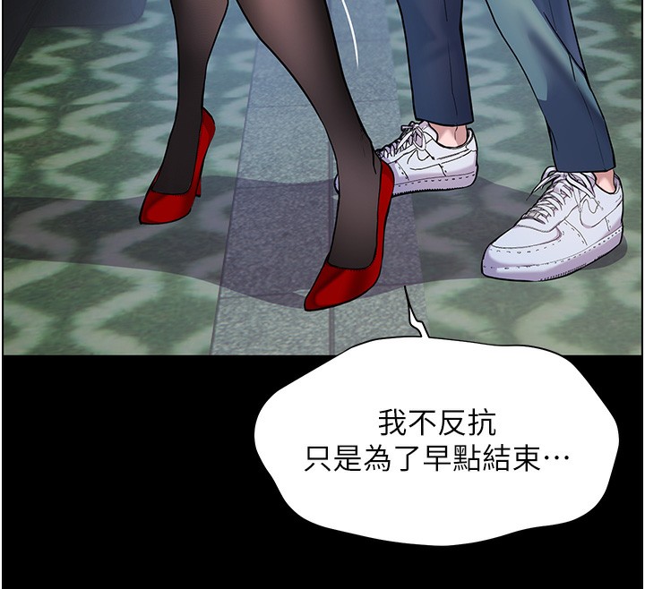 老师的亲密指导 第18話-我喜歡你再快一點♥ 韩漫图片12