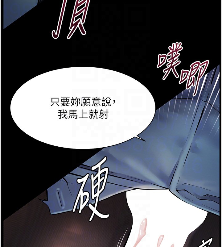 老师的亲密指导 第18話-我喜歡你再快一點♥ 韩漫图片90