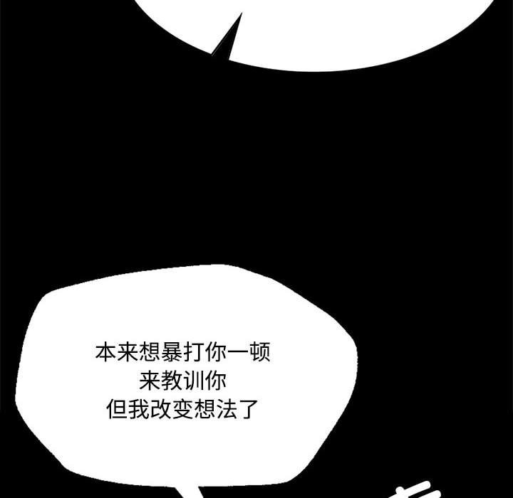 小姐 第40話 韩漫图片169