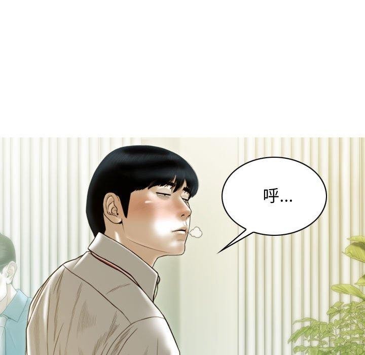 不可抗拒的吸引 第26話 韩漫图片76