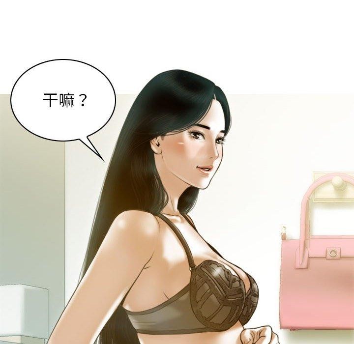 不可抗拒的吸引 第26話 韩漫图片116