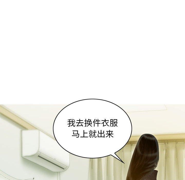 不可抗拒的吸引 第26話 韩漫图片109