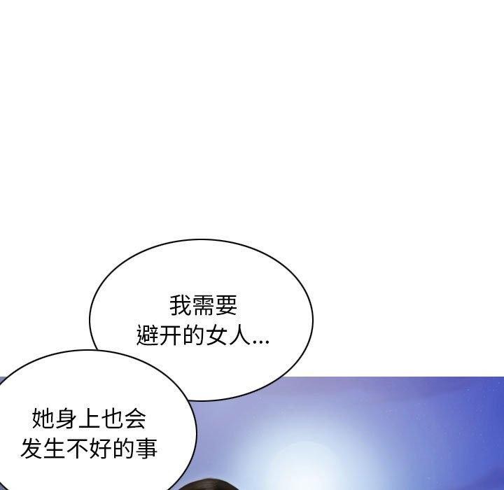 不可抗拒的吸引 第26話 韩漫图片24