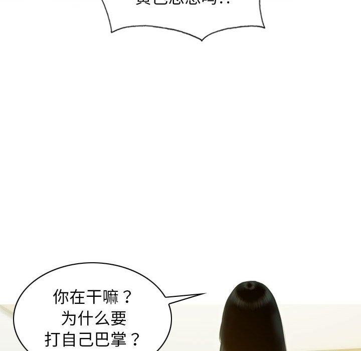 不可抗拒的吸引 第26話 韩漫图片129