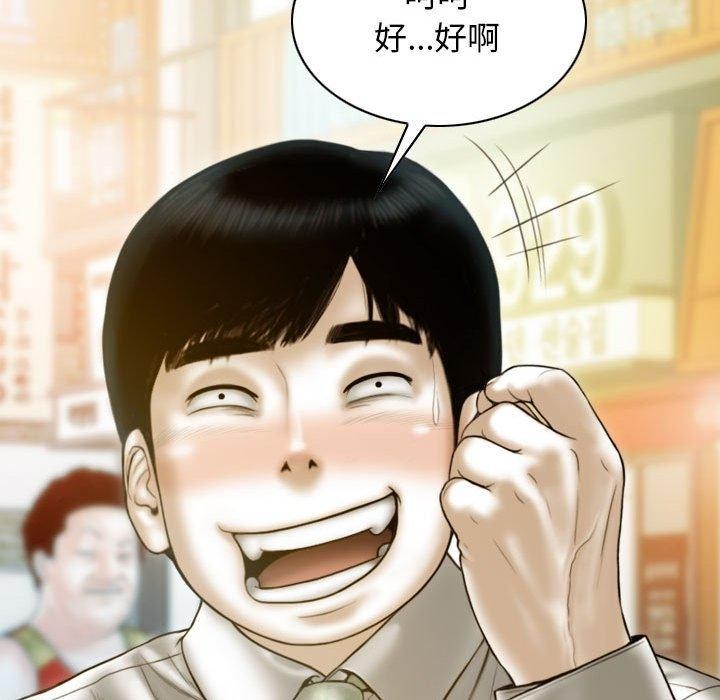 不可抗拒的吸引 第26話 韩漫图片103