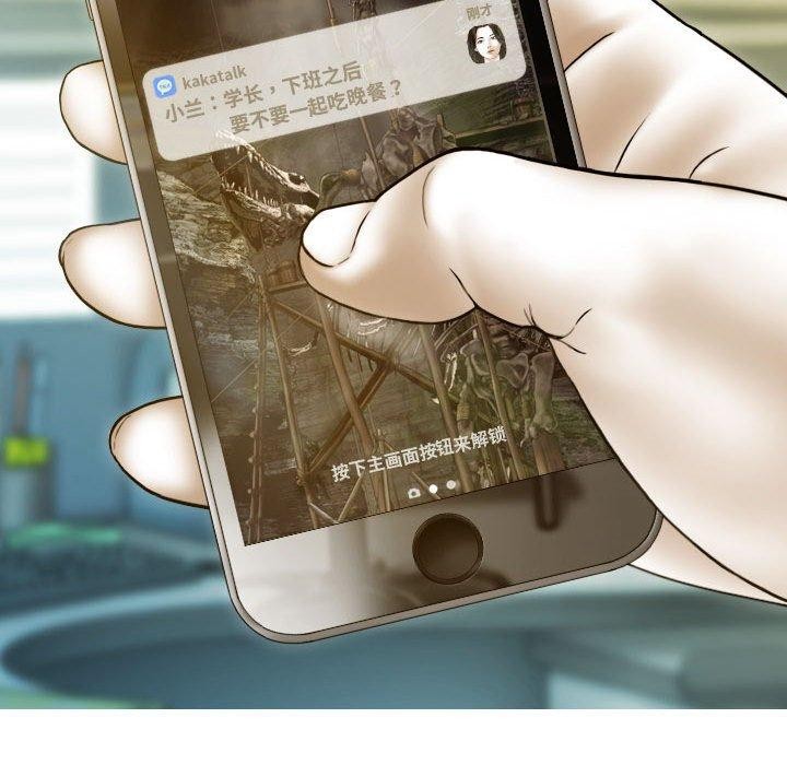 不可抗拒的吸引 第26話 韩漫图片79