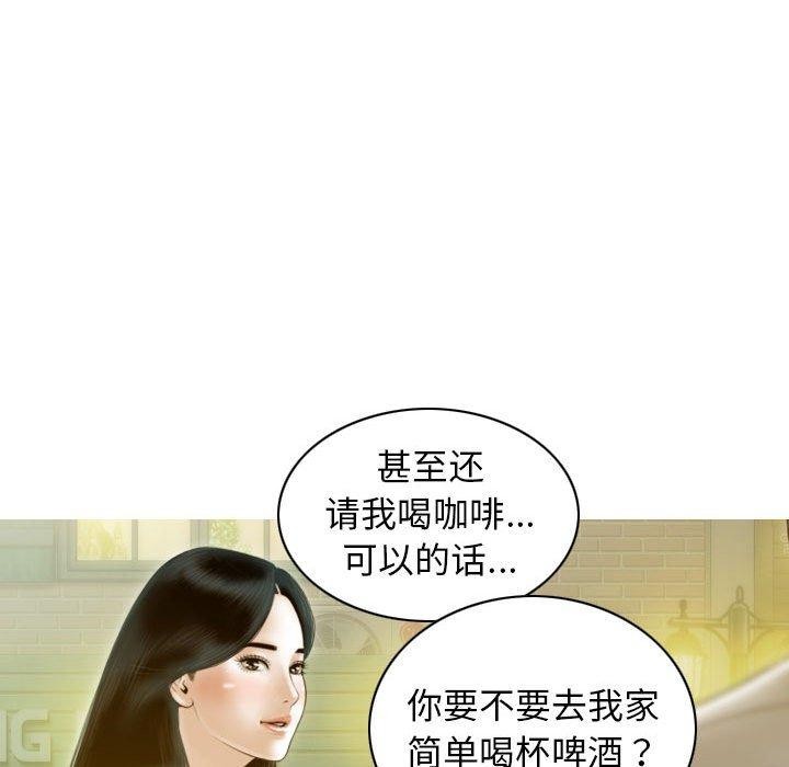 不可抗拒的吸引 第26話 韩漫图片100