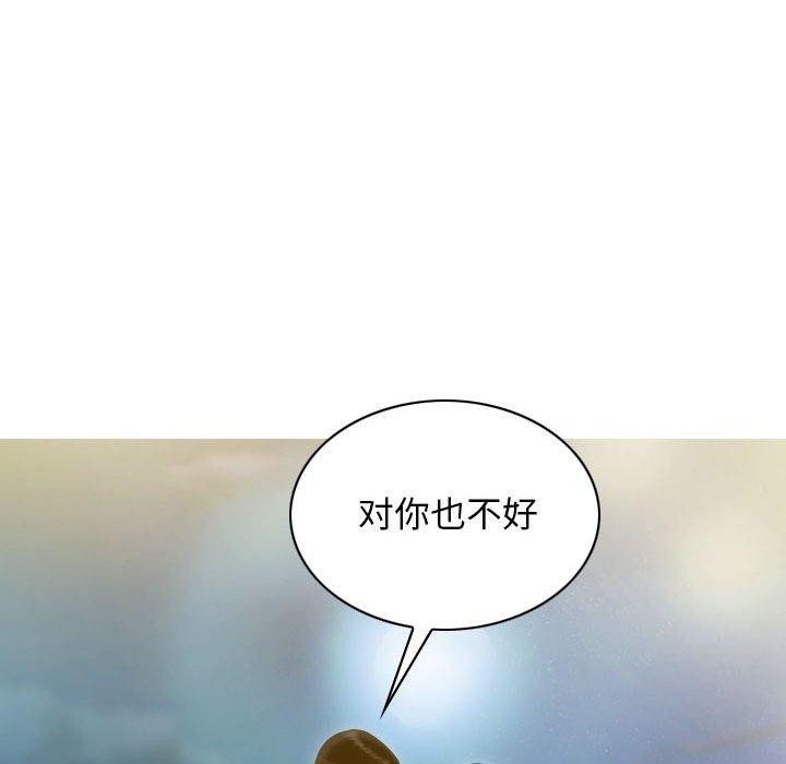 不可抗拒的吸引 第26話 韩漫图片22